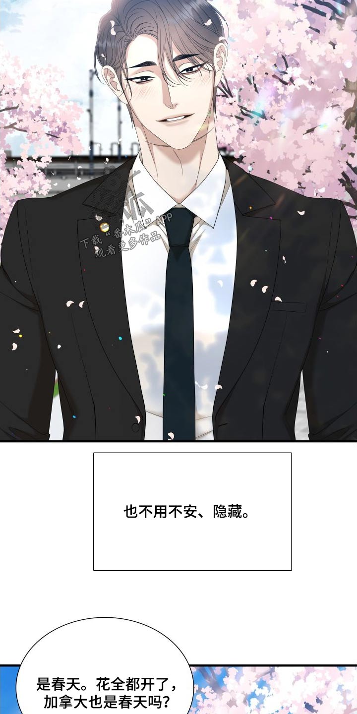 第163话28