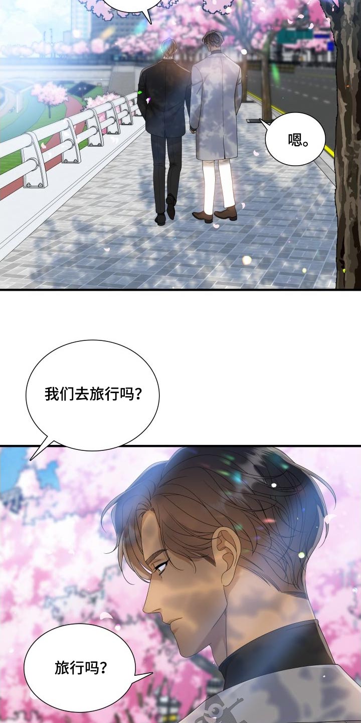 第163话15