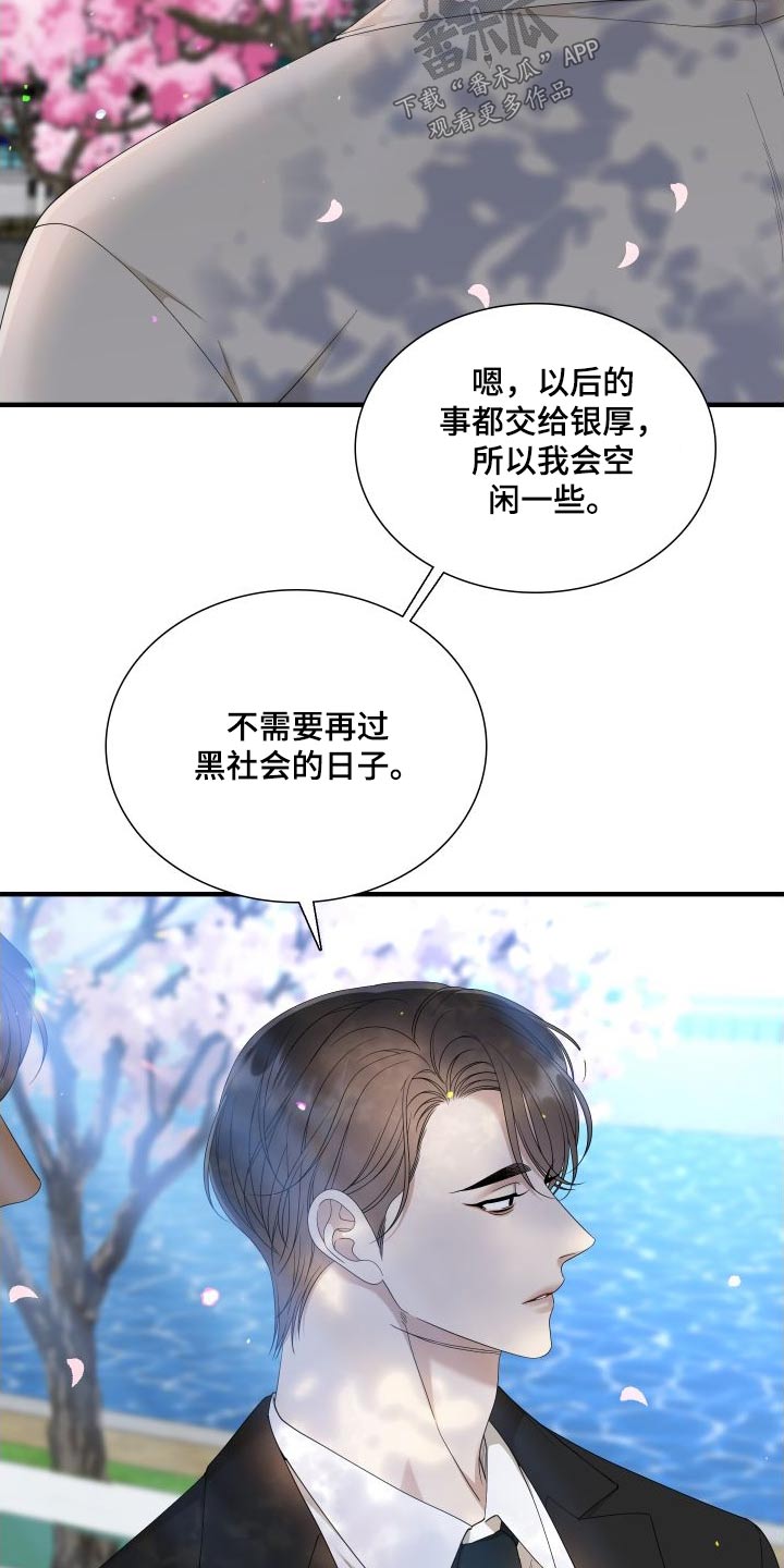 第163话16