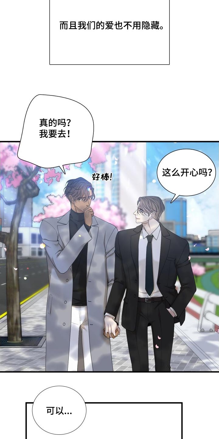 第163话21