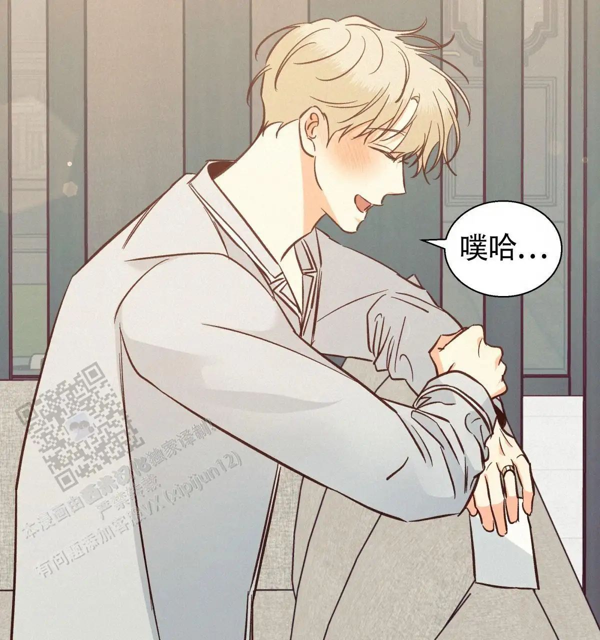 第205话6