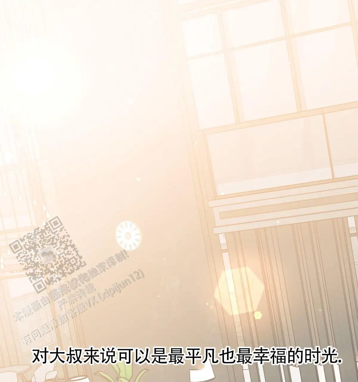 第205话48