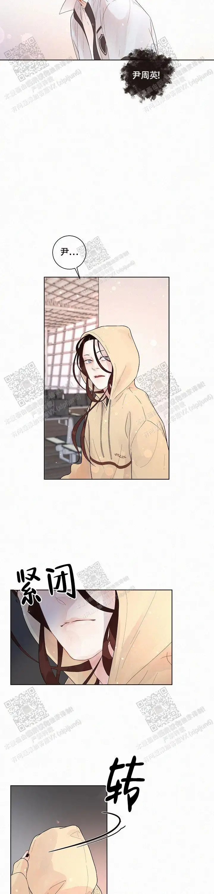 第166话2