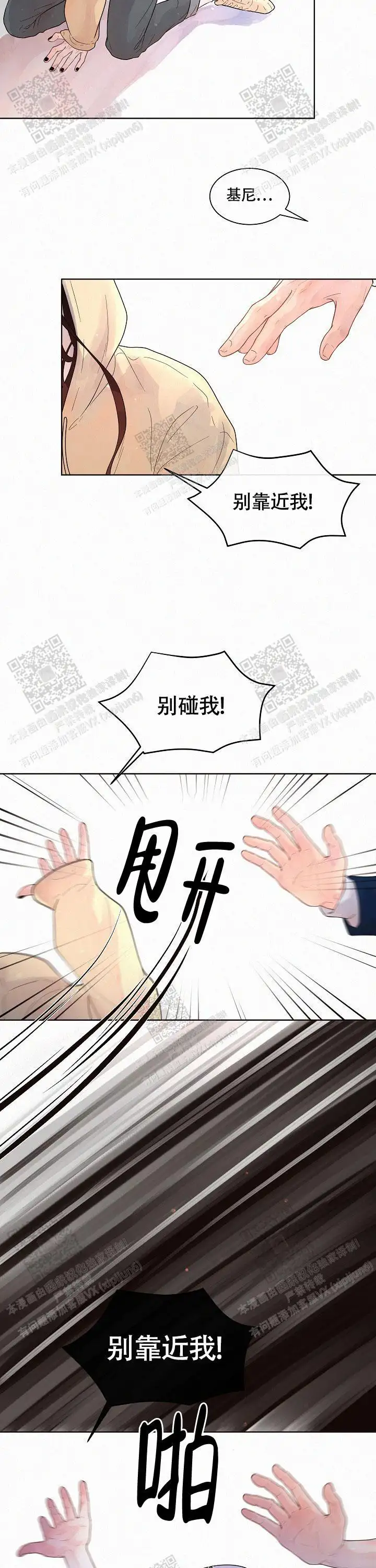 第166话5