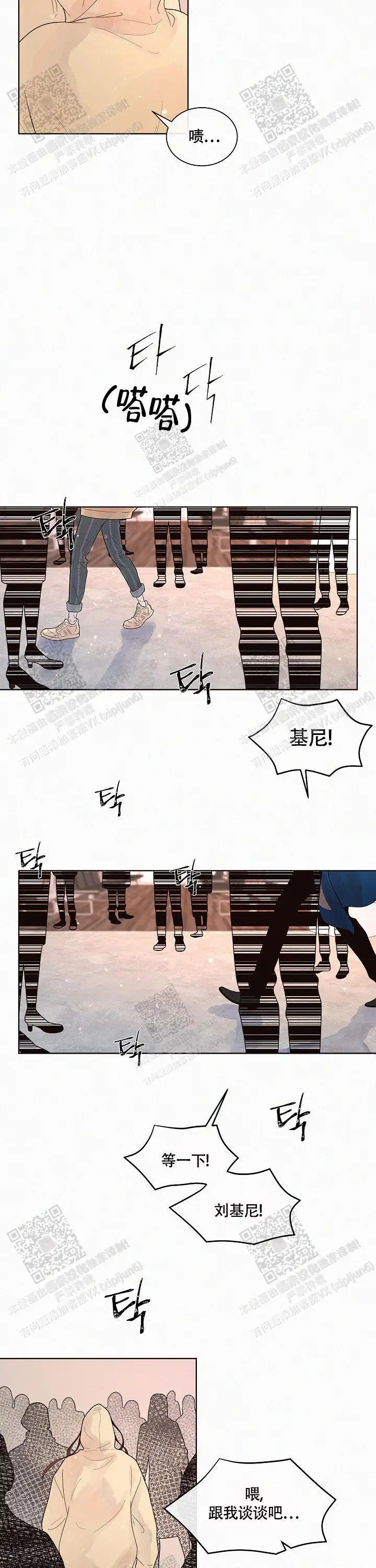 第166话3