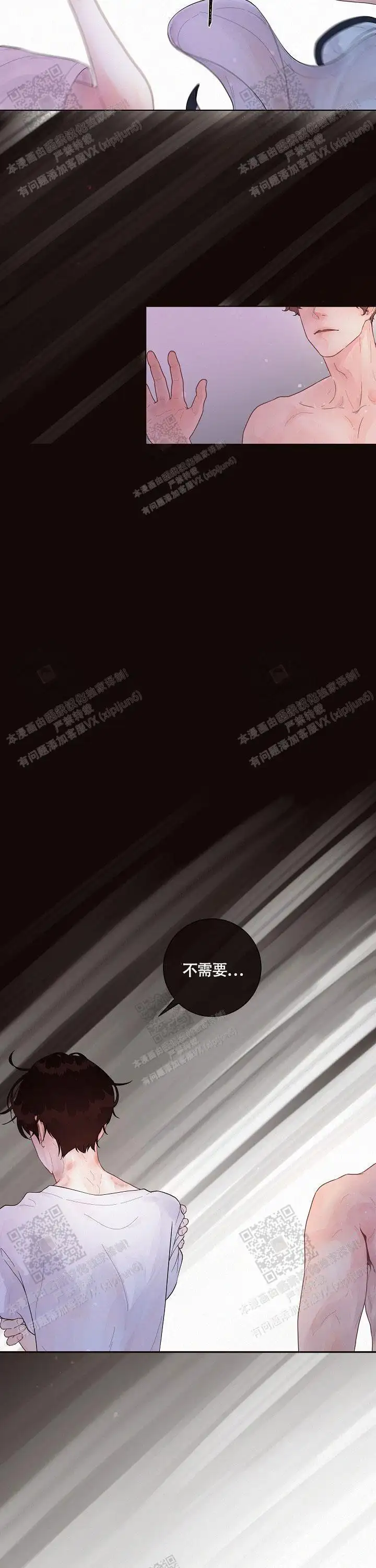 第166话6
