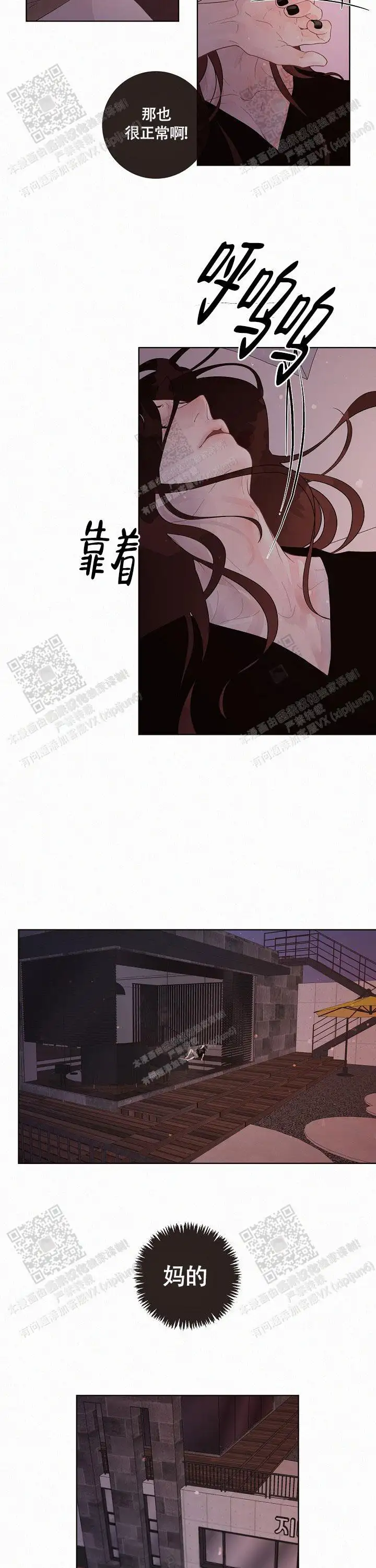 第167话5