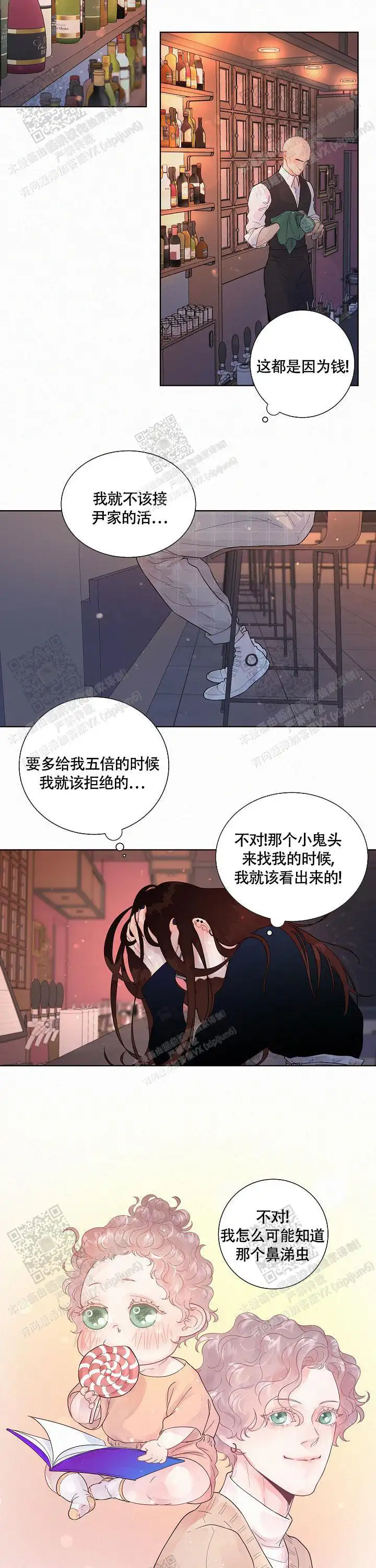 第167话7