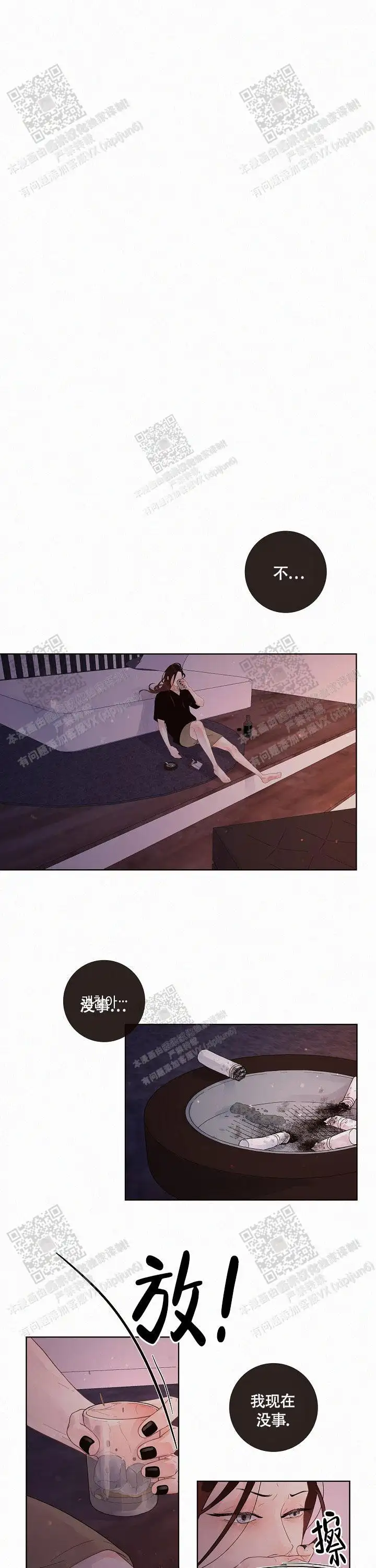 第167话4