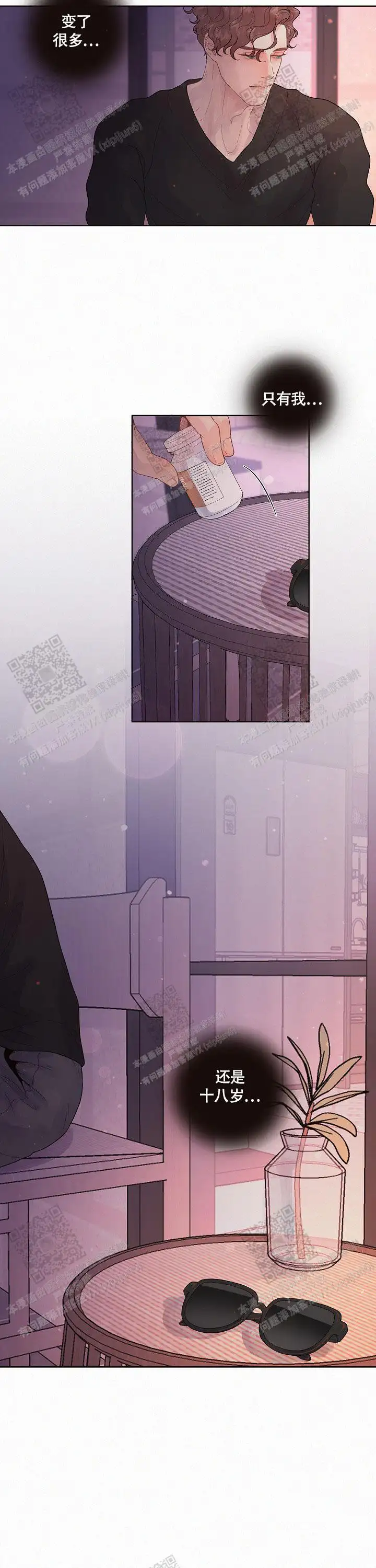 第167话3