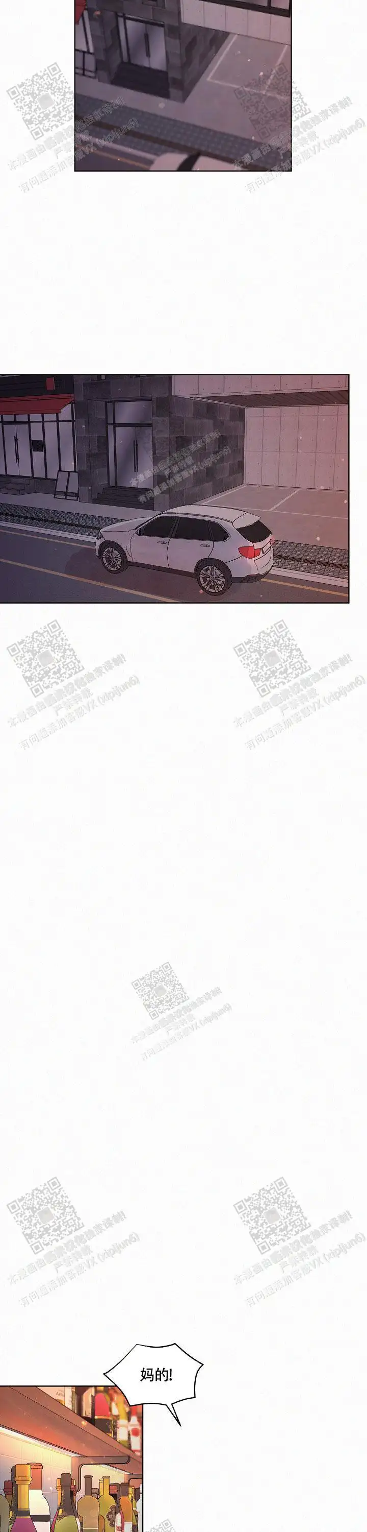 第167话6