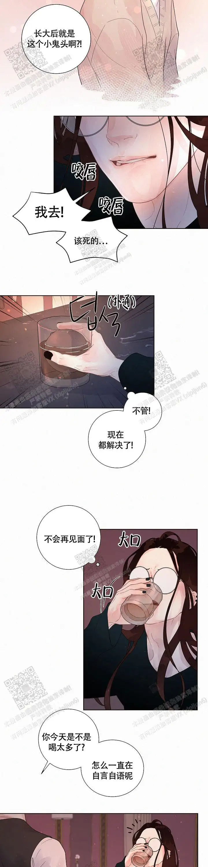 第167话8