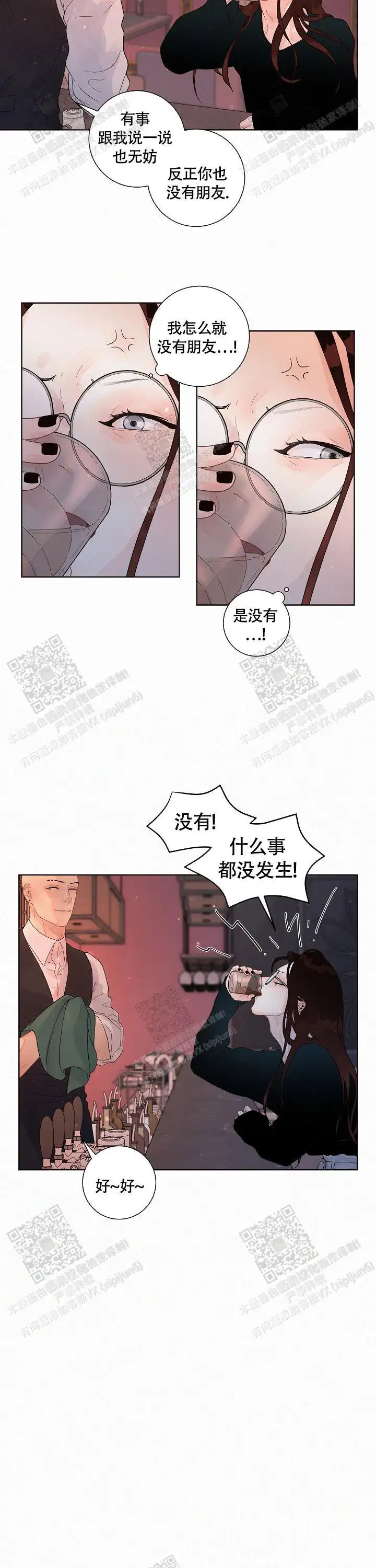 第167话9