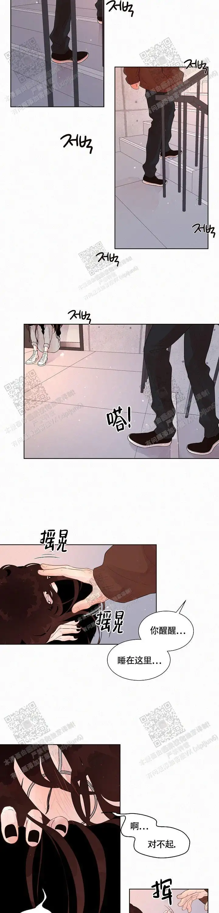 第168话4
