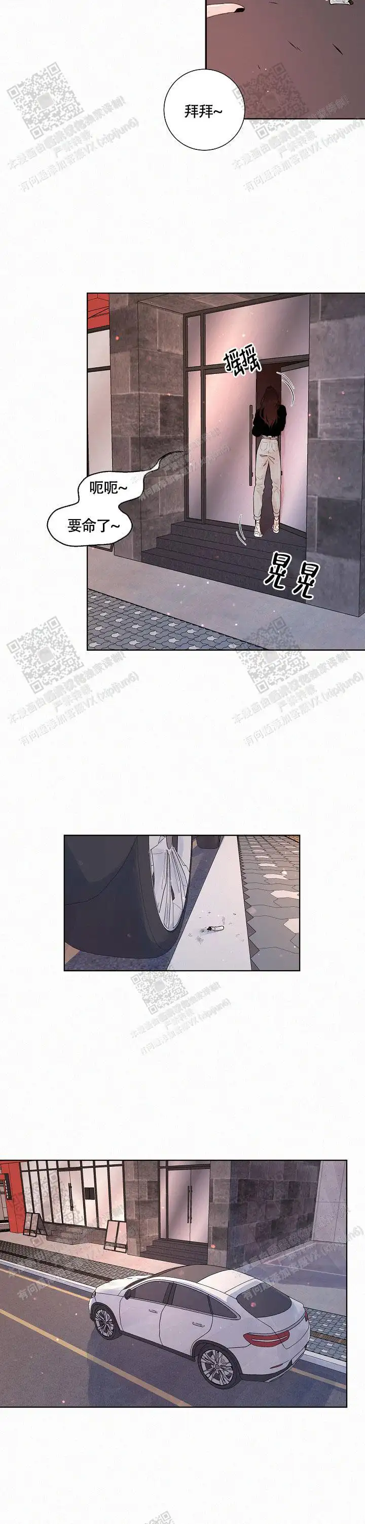 第168话2