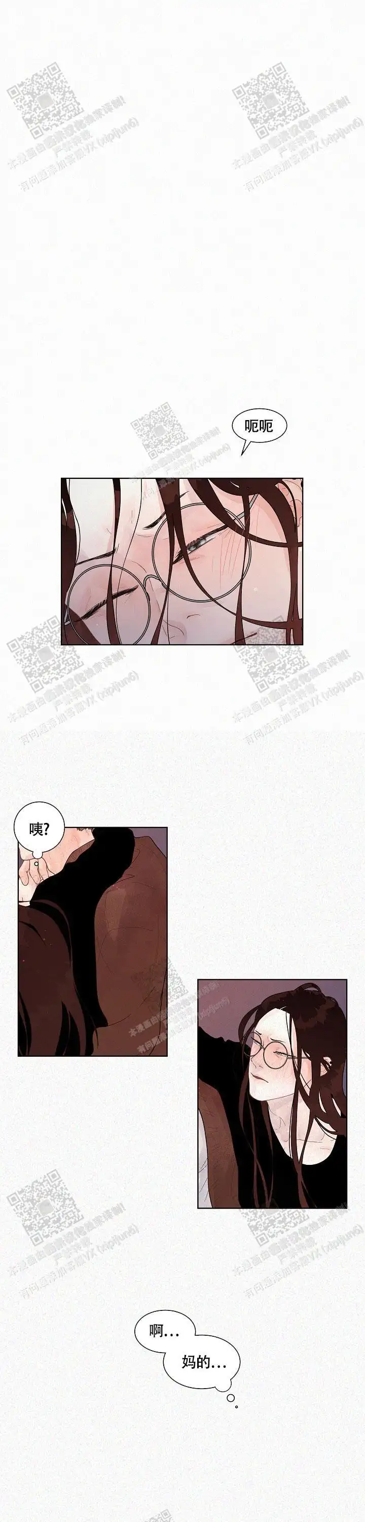 第168话6
