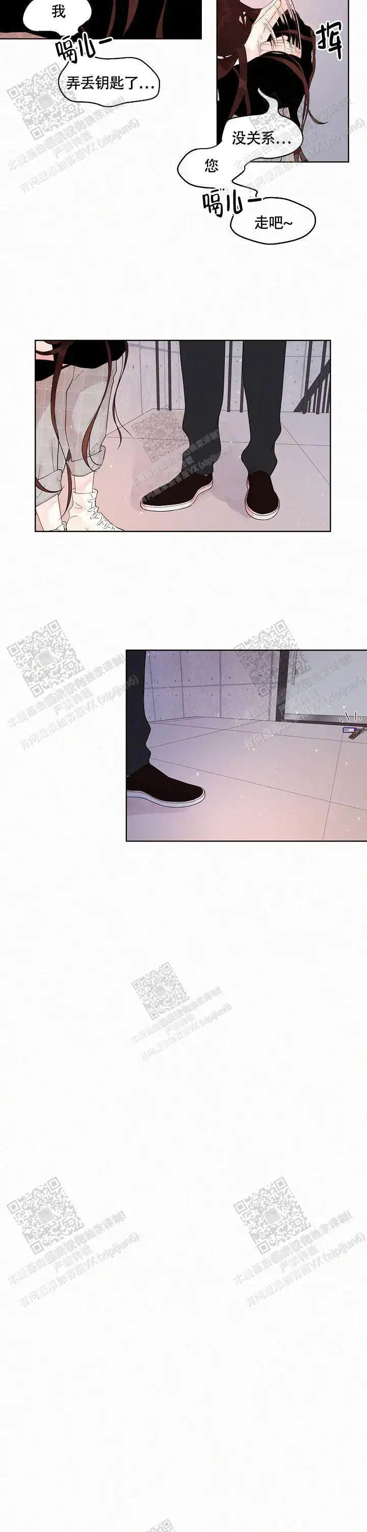 第168话5