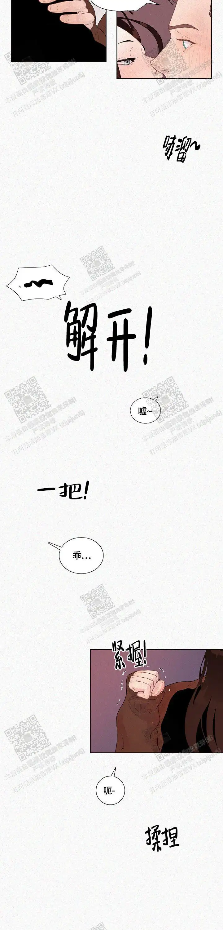 第168话8