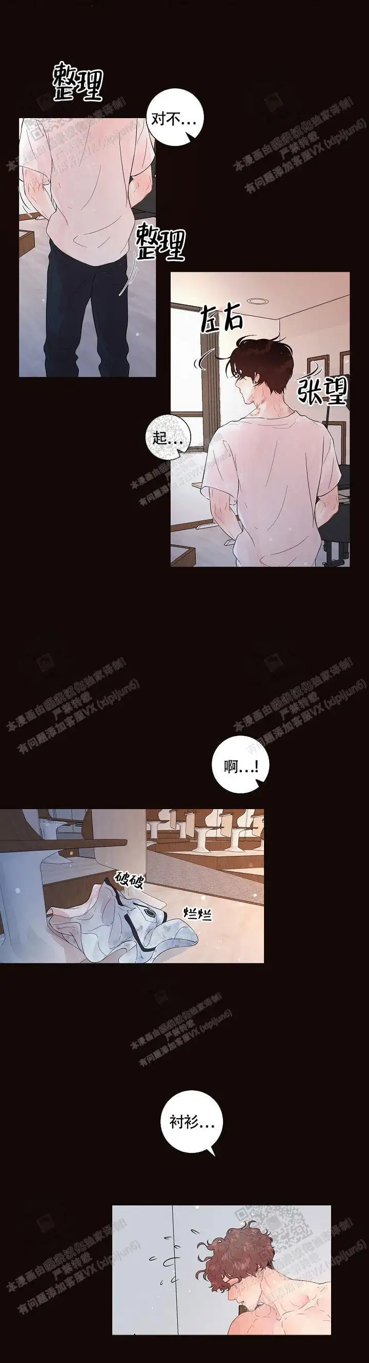 第169话6