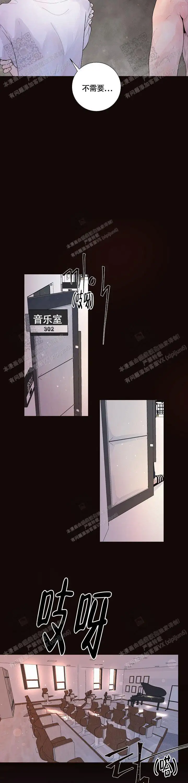 第169话8