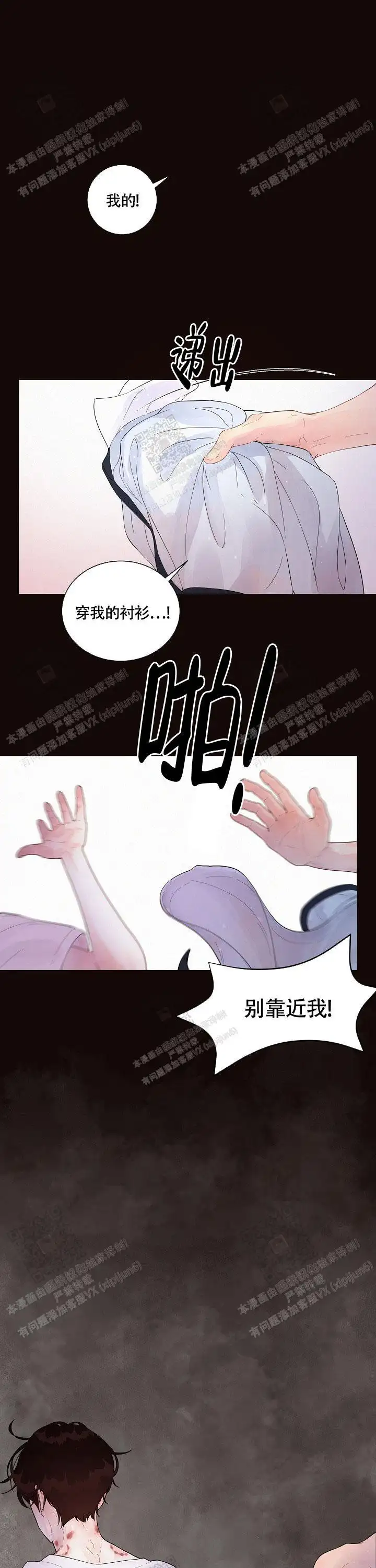 第169话7