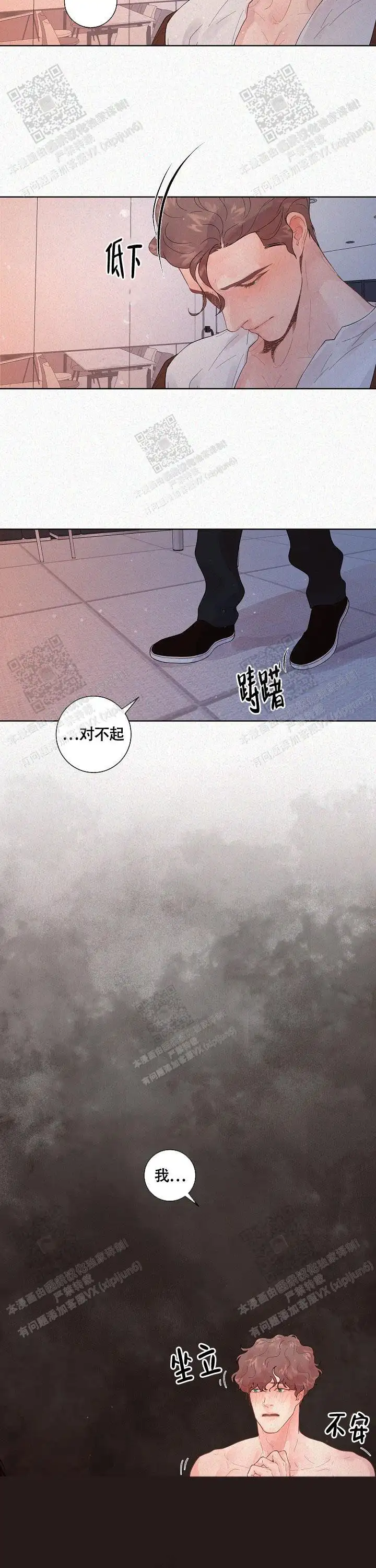 第169话5