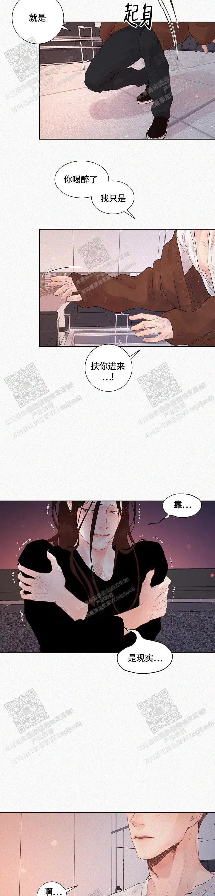 第169话4