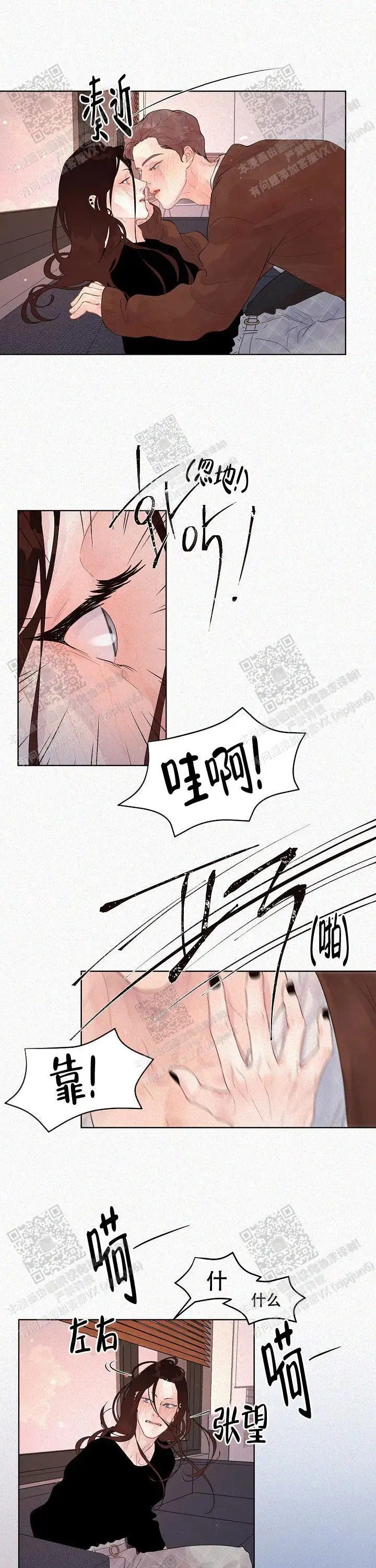 第169话2