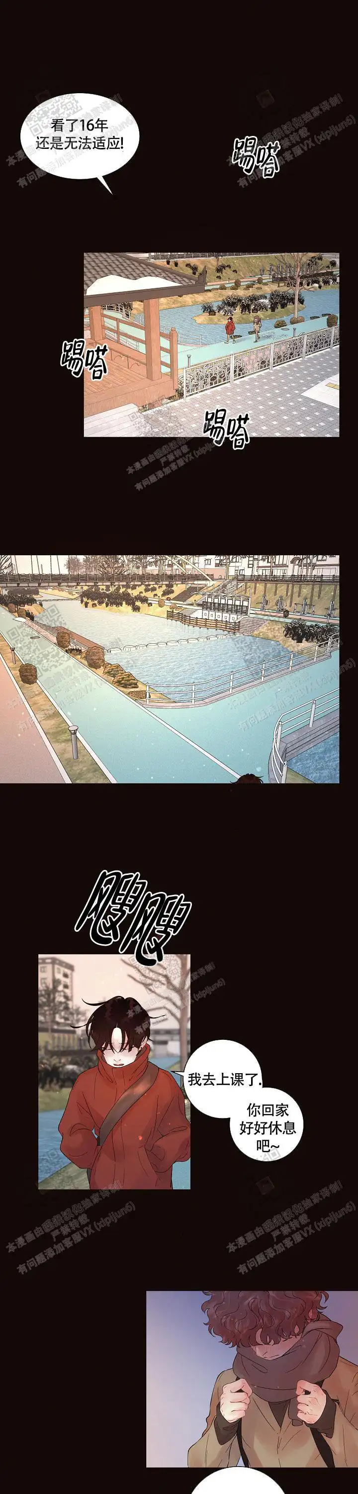 第170话4