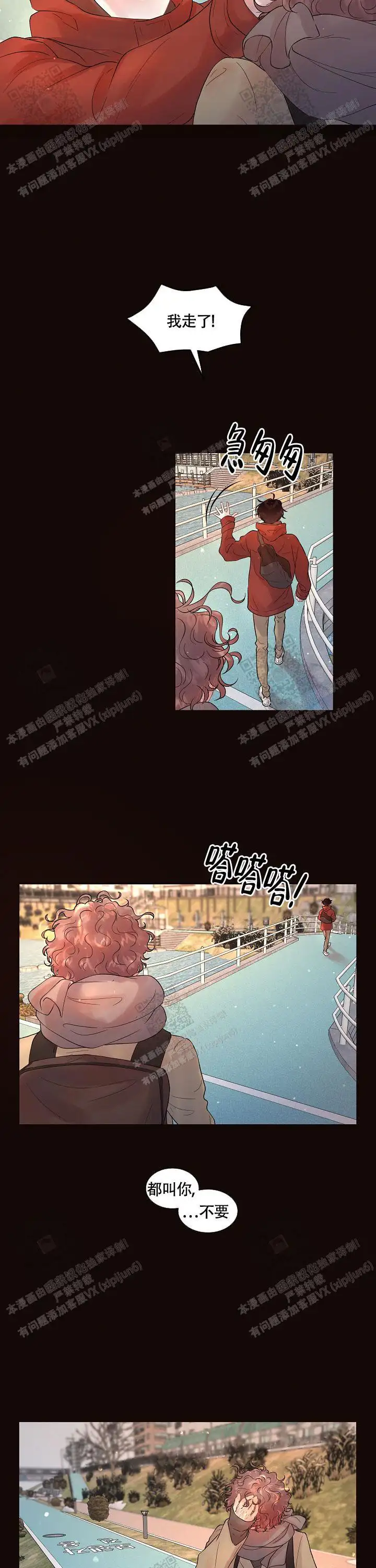 第170话6