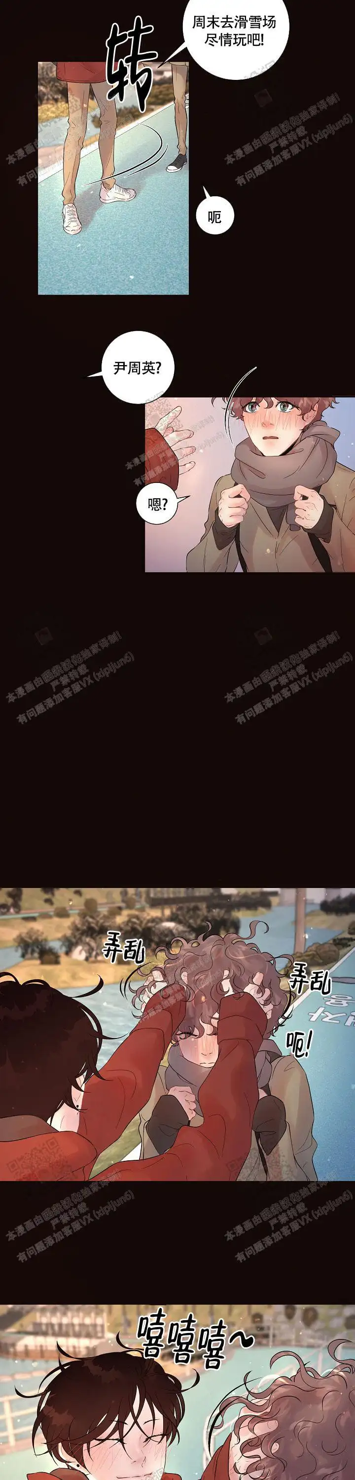 第170话5
