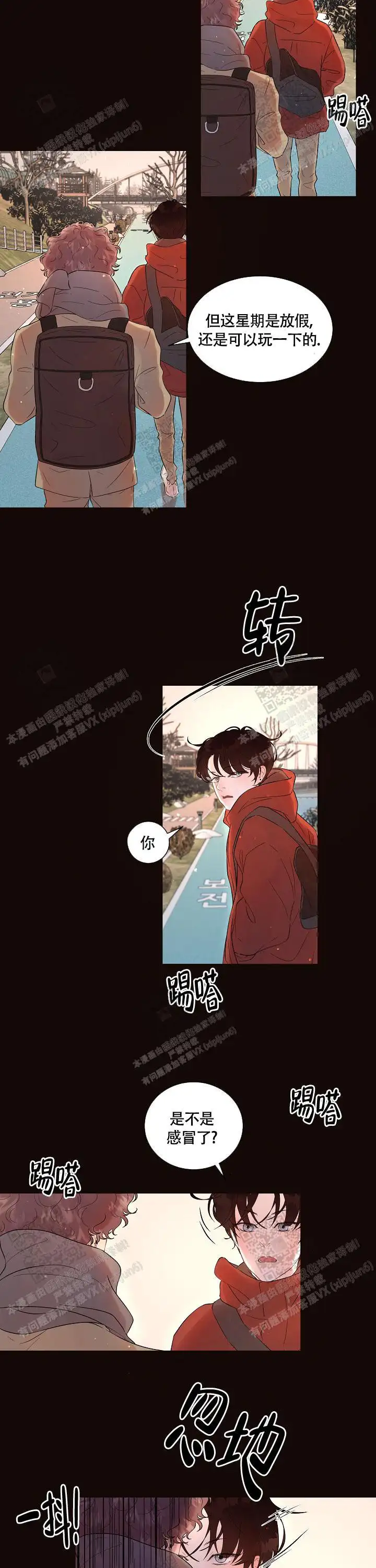 第170话1
