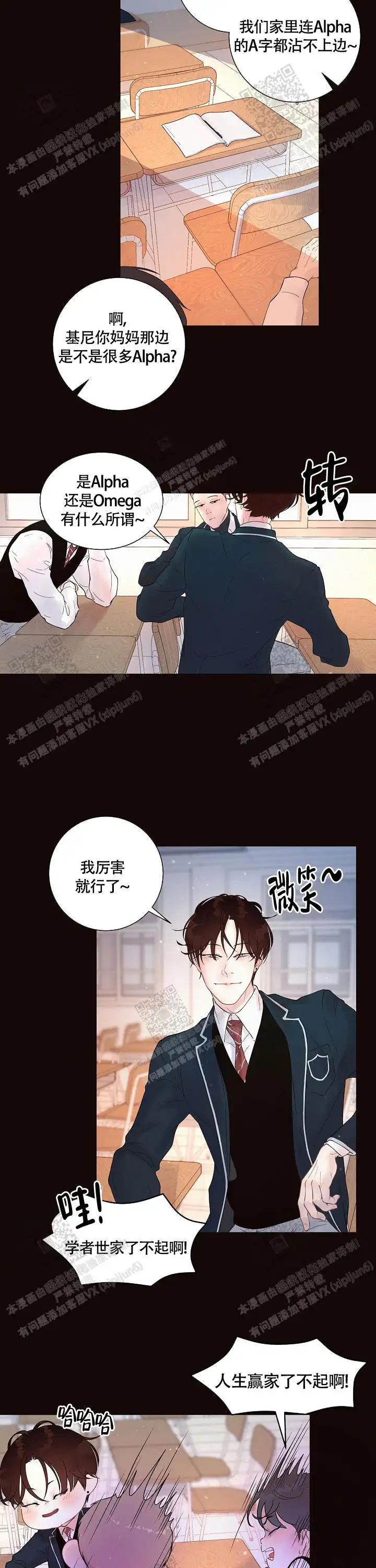 第171话9