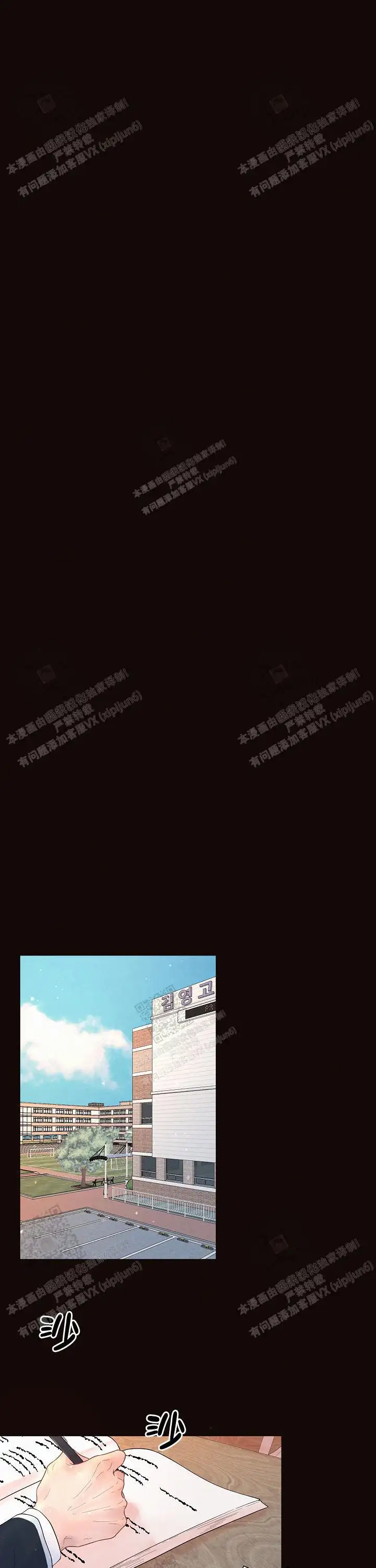 第171话5