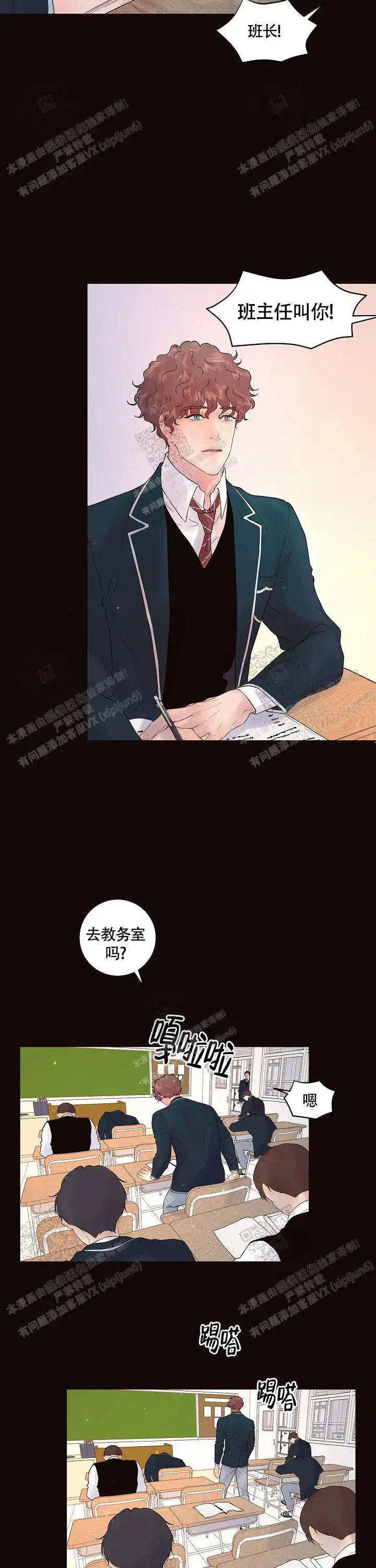 第171话6