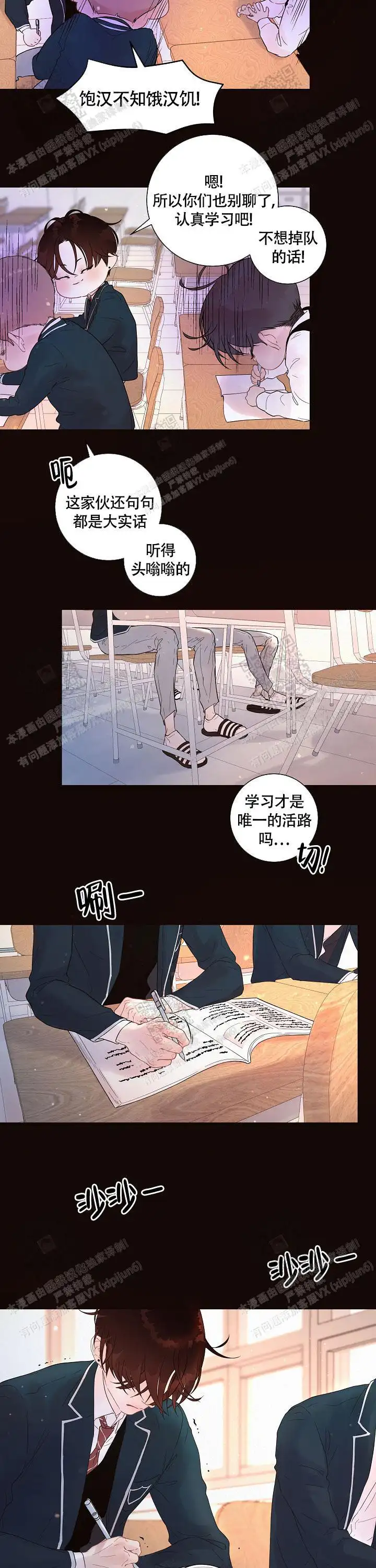 第171话10