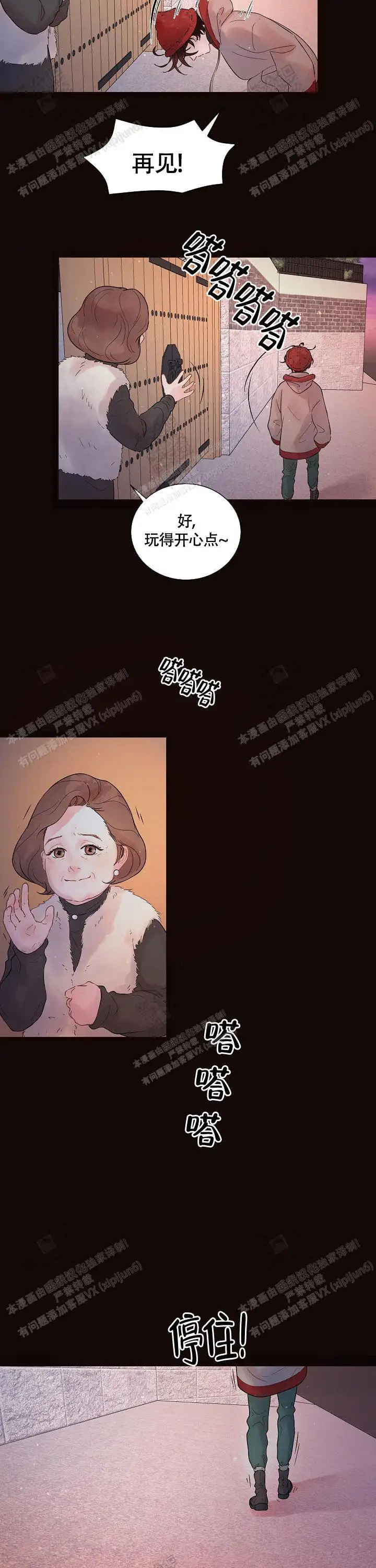 第171话2