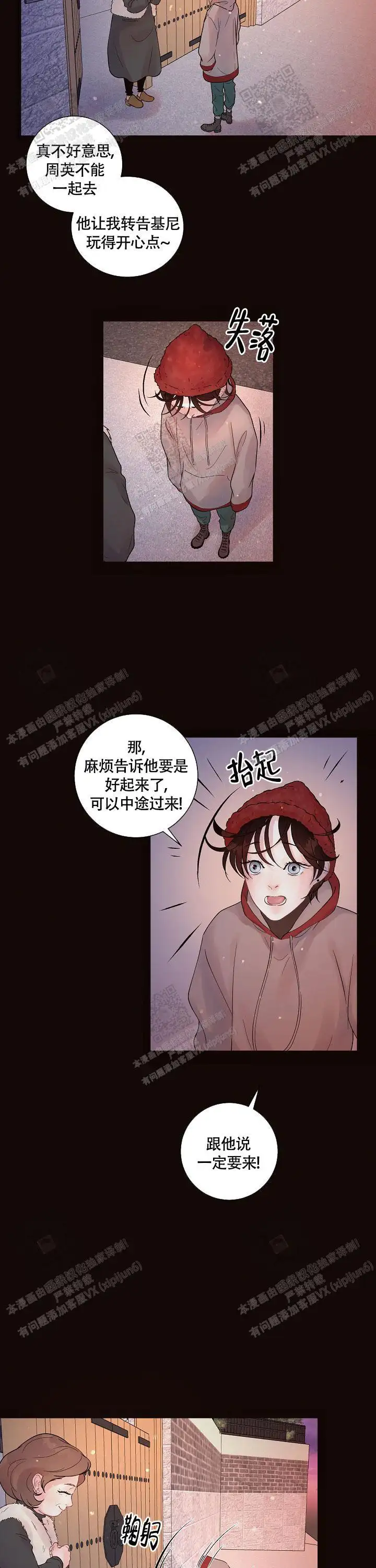 第171话1