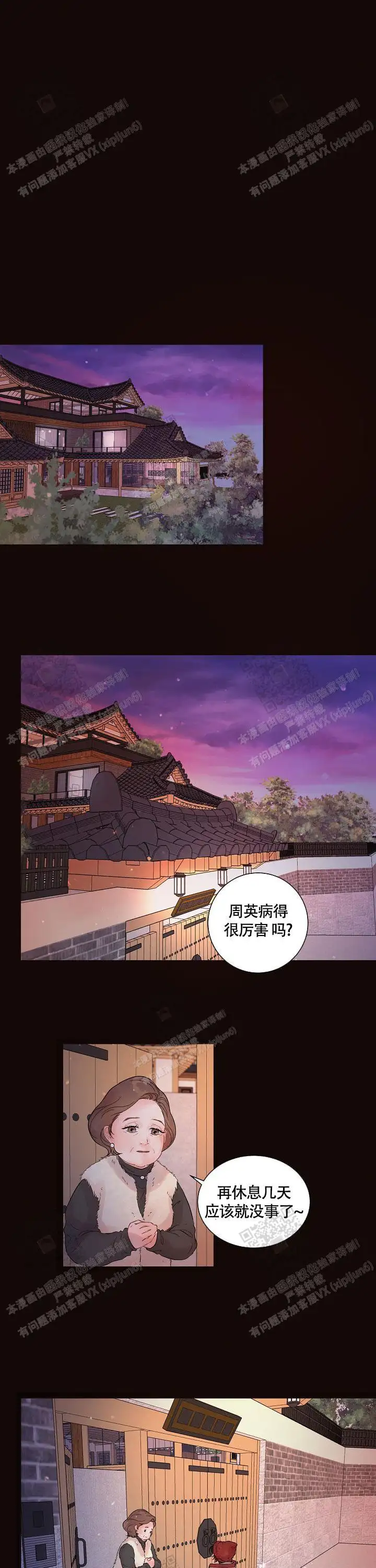 第171话0