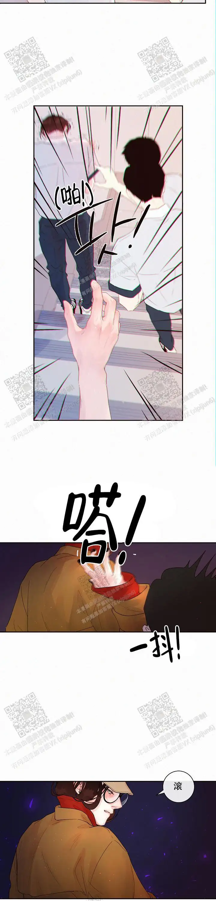 第172话10