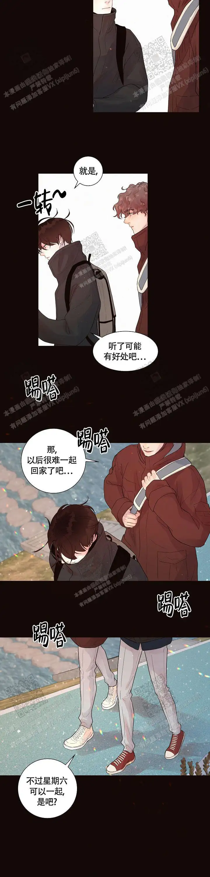 第172话2