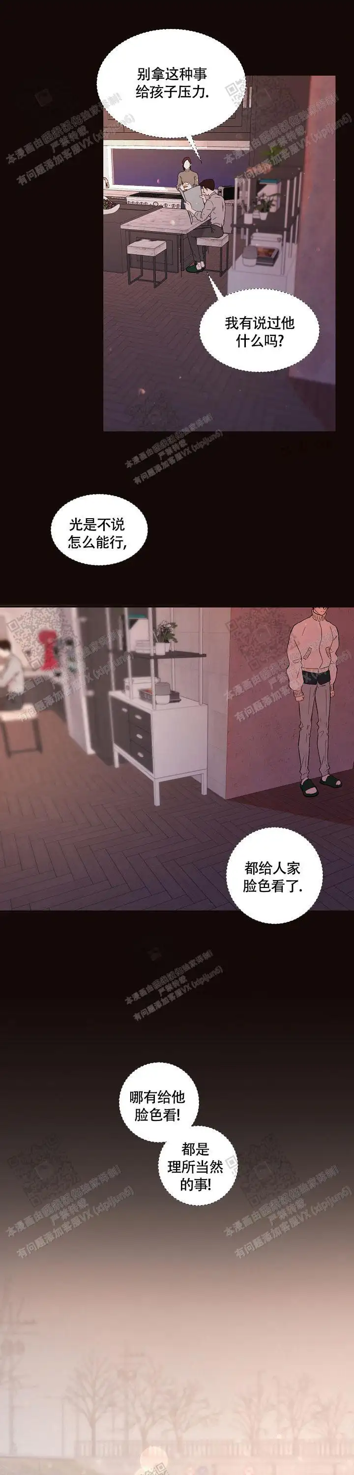 第172话4