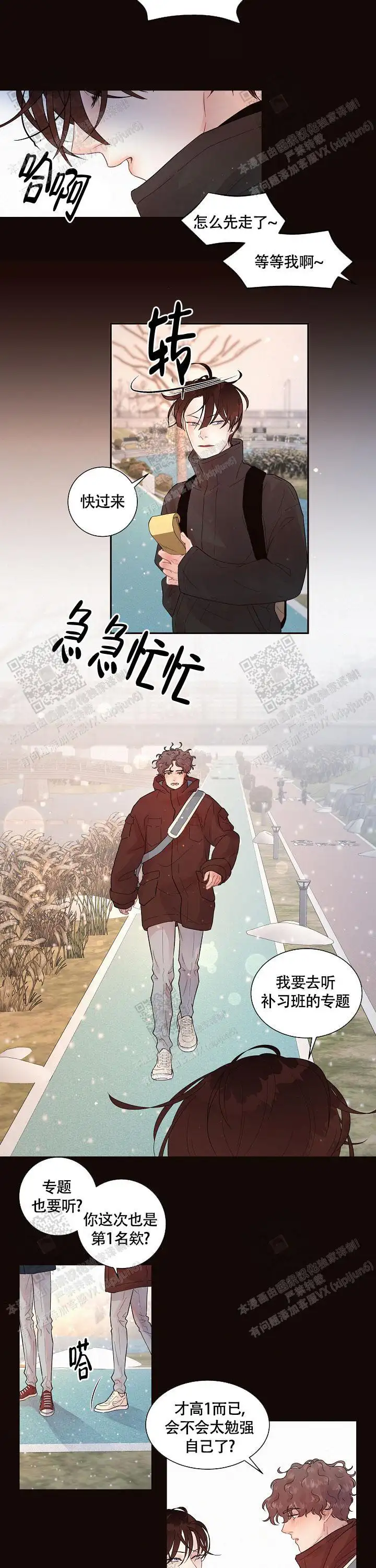 第172话1
