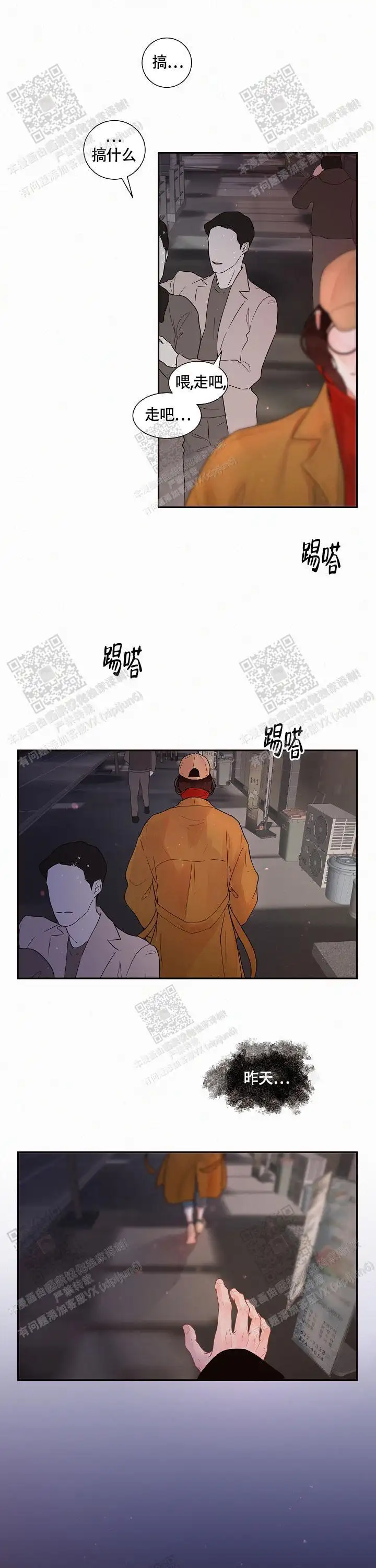 第172话11