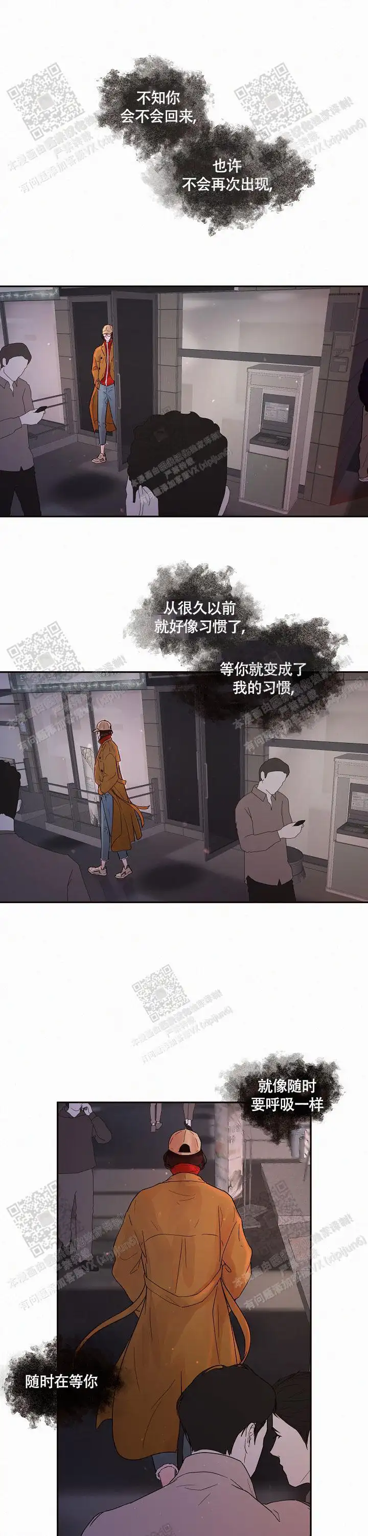 第172话8