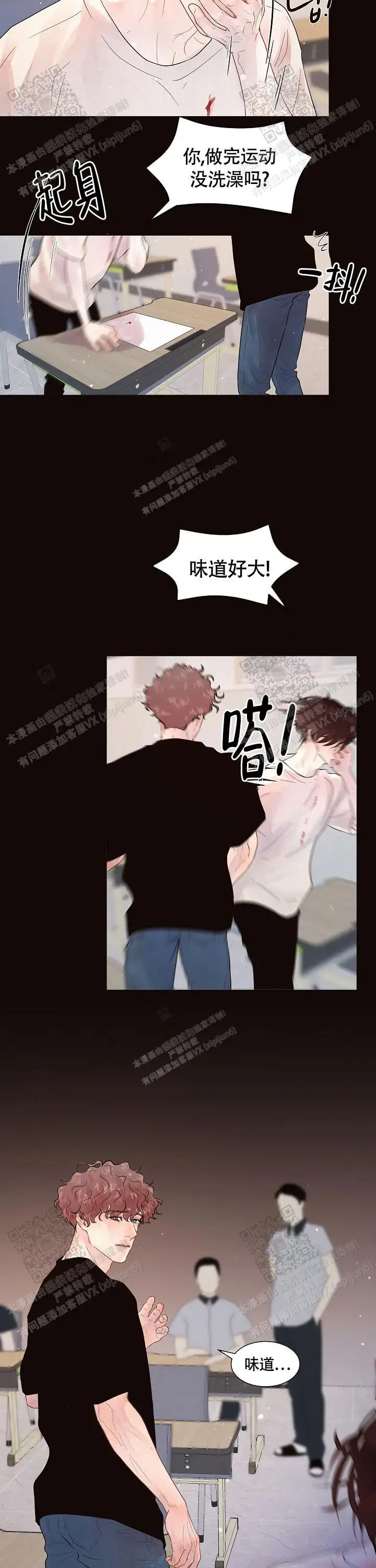 第173话7