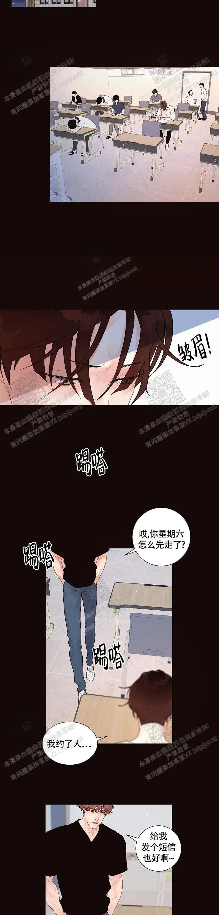 第173话4