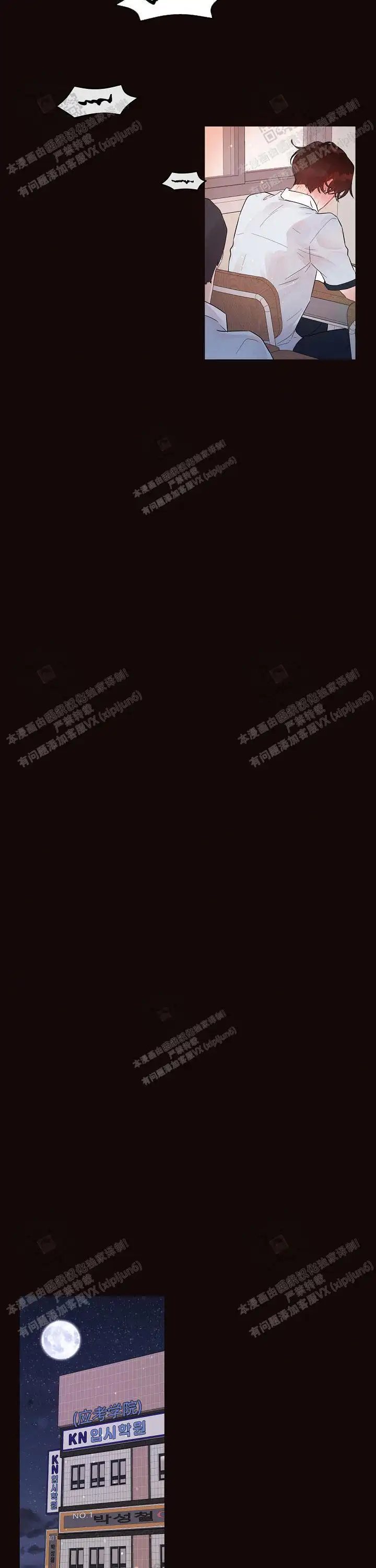 第173话3