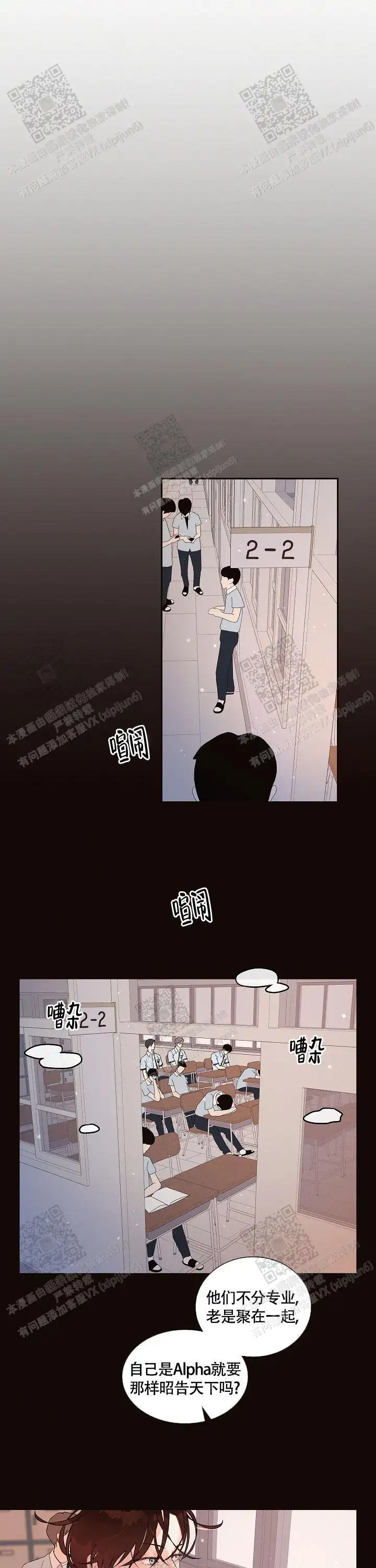 第173话0