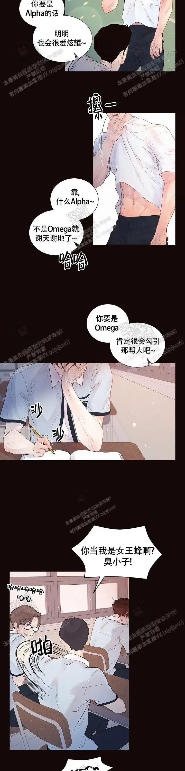 第173话2